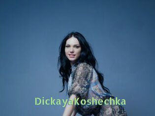 DickayaKoshechka
