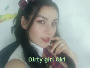 Dirty_girl_0k1